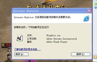 电脑里的网页游戏有哪些