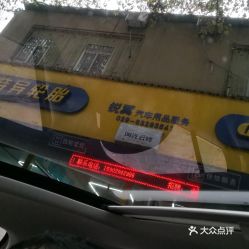 西安汽车电子产品多少钱