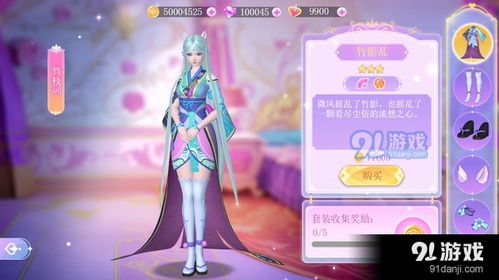 叶罗丽魔法游戏有哪些