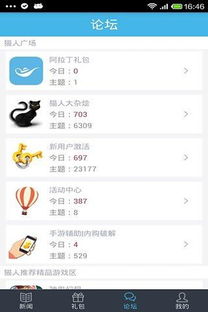 猫人游戏都有哪些游戏 猫人游戏都有哪些游戏
