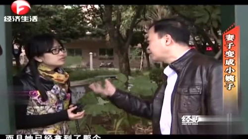 房产登记怎么骗老婆