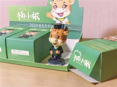 做小盲盒