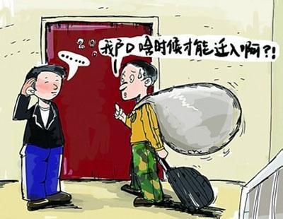 房产调换怎么办