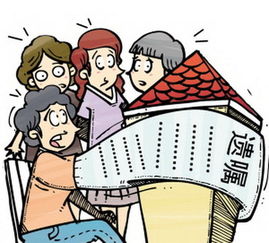 不做公正怎么继承房产
