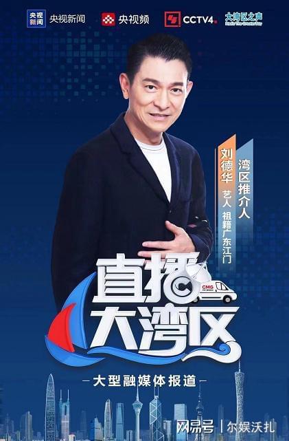 家园房产直播怎么开播