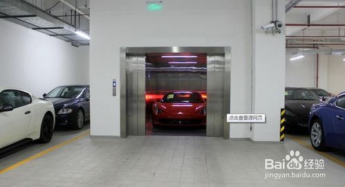 多少汽车设一个汽车电梯