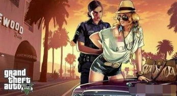 gta5有哪些小游戏