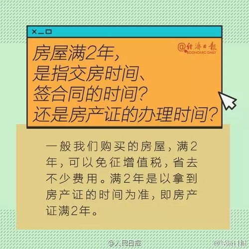 房产协议过户价格怎么写
