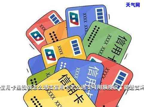 房产抵押解押怎么写