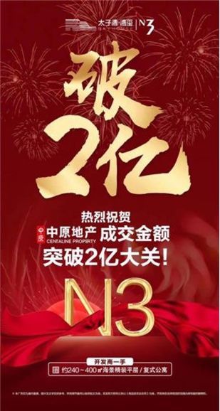 怎么在房产中赚钱 怎么在房产中赚钱