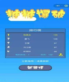 挑战游戏程序有哪些游戏