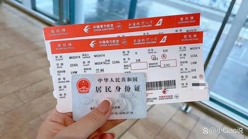 杨浦到江阴汽车票多少钱