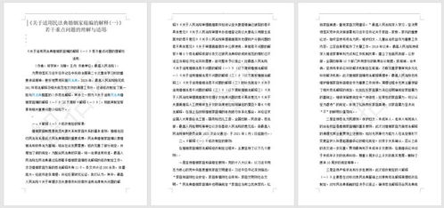 房产分割条件怎么写