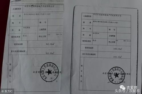 房产证书怎么抵押 房产证书怎么抵押