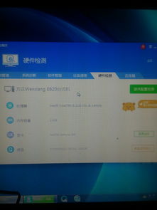 请问哪些游戏可以玩电脑