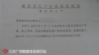 注销房产证明怎么开 注销房产证明怎么开