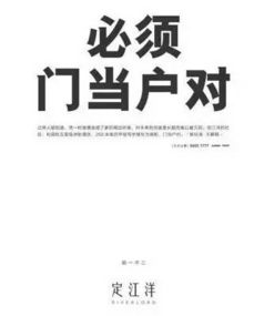 商城房产文案怎么写