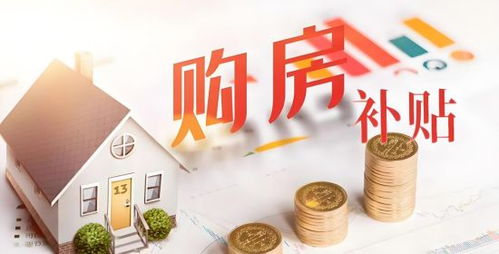 房产中介怎么激励