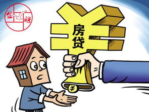 房产融资措施怎么写简短