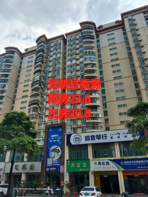 绿本房产怎么交易