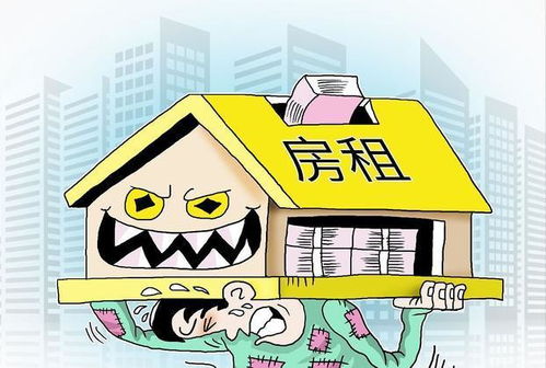 房产达人怎么卖掉房主