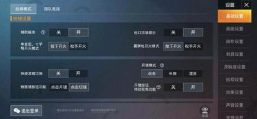 策略开枪游戏有哪些游戏