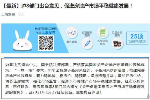 离婚家庭房产怎么算人均