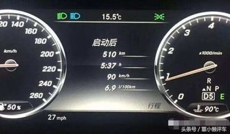 汽车油量多少算低
