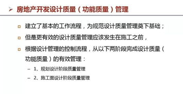 房产解析怎么做