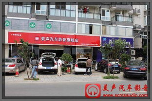 昌图县汽车音响价格多少
