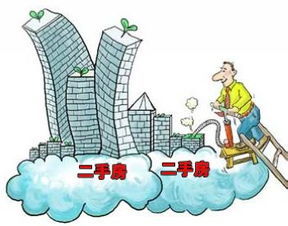 房产销售怎么转运