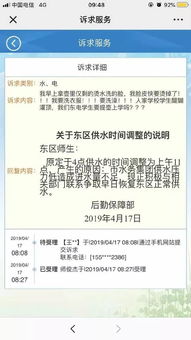 房产变更诉求怎么写 房产变更诉求怎么写