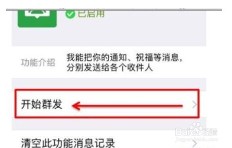房产微信标题怎么写