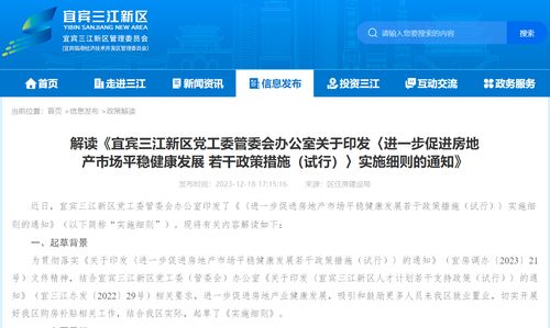 鼎力房产团购网怎么样 鼎力房产团购网怎么样