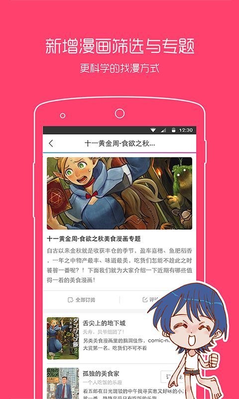 污的游戏有哪些免费
