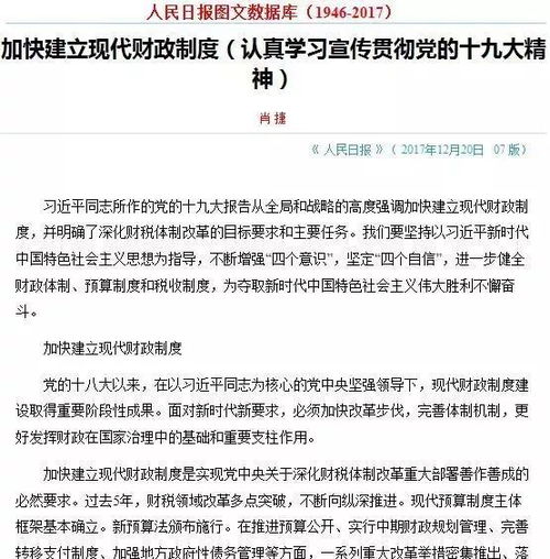 房产评估税费怎么算法的