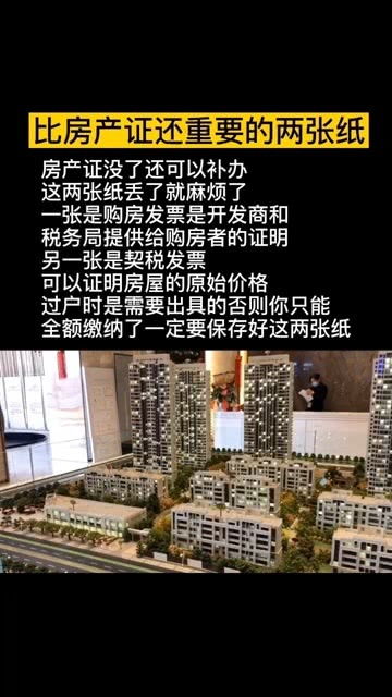 房产照片怎么储存好