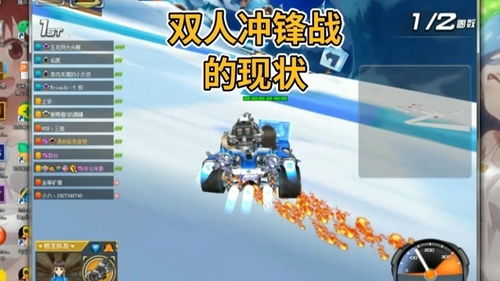 冲锋防守游戏有哪些游戏