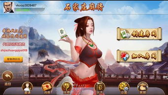 焦作游戏公司有哪些游戏