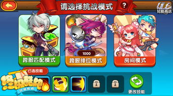 贴墙酷跑类似游戏有哪些