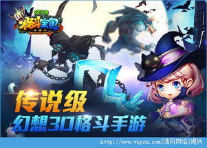 实时搏击游戏有哪些游戏
