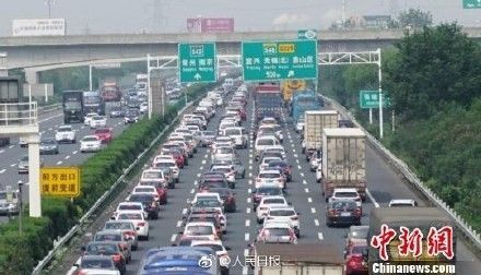 八景镇汽车保有量是多少