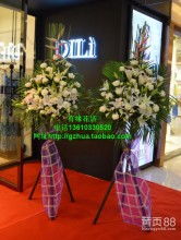 商丘鲜花店订花电话
