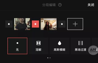 房产视频怎么配音乐 房产视频怎么配音乐