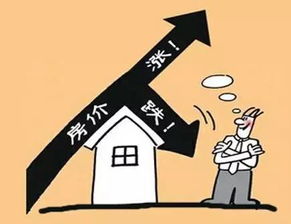 卖掉房产怎么理财最好