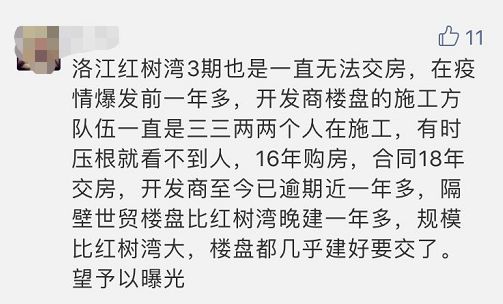 房产证烂尾怎么处理