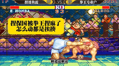 房产街霸怎么打广告