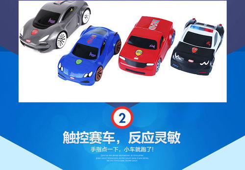 玩具汽车优惠多少