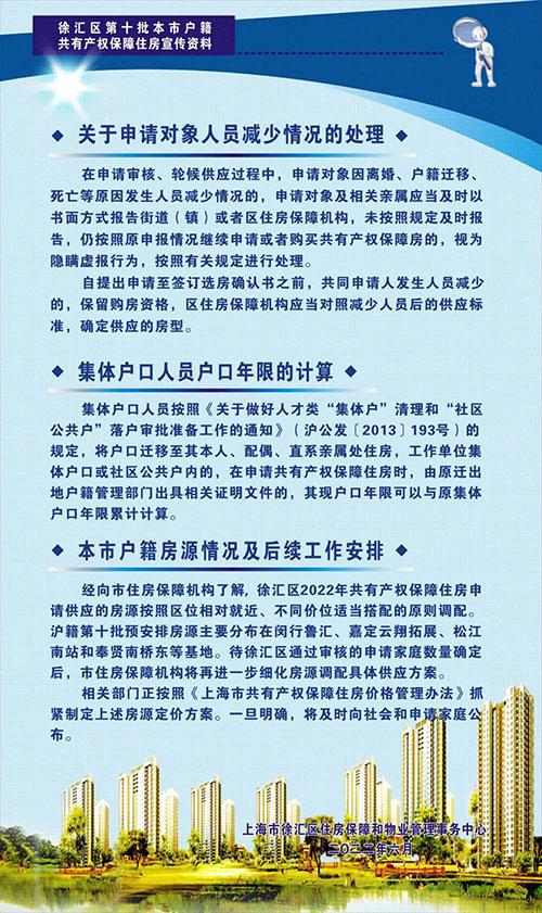 房产咨询取名怎么取