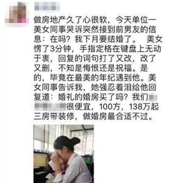夸张房产文案怎么写的